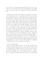 상담심리학 ) 프로이트의 정신분석이론,로저스의 인간중심 상담이론,행동수정이론을 비교 설명한 후,핵심적 내용을 정리하여 하나의 표로 요약하여 제시하시오-5