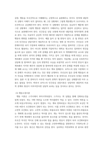 상담심리학 ) 프로이트의 정신분석이론,로저스의 인간중심 상담이론,행동수정이론을 비교 설명한 후,핵심적 내용을 정리하여 하나의 표로 요약하여 제시하시오-6