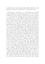 상담심리학 ) 프로이트의 정신분석이론,로저스의 인간중심 상담이론,행동수정이론을 비교 설명한 후,핵심적 내용을 정리하여 하나의 표로 요약하여 제시하시오-7
