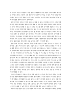 산업독성학 ) 직장이나 가정에서 발생되는 화학물질 2가지를 예로 들어  1)발생과 노출 특성 2)인체흡수과정 3)사람이 입을 수 있는 건강영향을 설명해보자-5