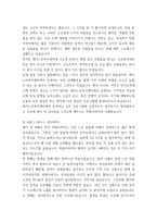 사회복지현장실습의 사례관리 ) 현재 실습하고 있는 기관에서의 사례관리에 대해서 작성하시오-4