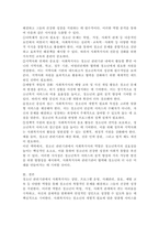 청소년복지의 실천집단 중 청소년 관련기관에서 청소년들을 둘러싼 문제해결을 위한 사회복지사 역할을 서술하시오.-5