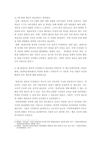 현대사회와평생학습 ) 국민의 평생학습 참여율을 높이기 위해 많은 지원제도가 시행 중이다 그러나 OECD에 비해 우리 나라의 평생학습 참여율은 높지 않은 편인데 국민의 평생학습 참여율이 낮은 이유는 무엇이고 이를 어떻게 높일 수 있을지 자신의 의견을 제시하시오-5