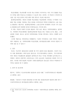 현대사회와평생학습 ) 국민의 평생학습 참여율을 높이기 위해 많은 지원제도가 시행 중이다 그러나 OECD에 비해 우리 나라의 평생학습 참여율은 높지 않은 편인데 국민의 평생학습 참여율이 낮은 이유는 무엇이고 이를 어떻게 높일 수 있을지 자신의 의견을 제시하시오-6