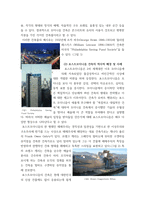 현대의서양문화 ) 모더니즘 건축 이론과 포스트모더니즘 건축 이론이 발전하는(발전한) 역사적 배경에 대해 설명하고, 각각의 건축 이론이 보이는 특징에 대해 구체적인 건물들의 예를 들어 상술하시오!-4