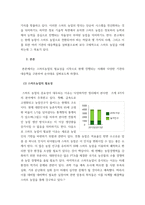 농업경영학 ) (1) 국내 농업이 스마트농업으로 전환되어야 하는 필요성을 열거하라 (2) 국내농업에서 스마트농업이 적용되는 대표사례(최소 5가지)를 제시하라 (3) 스마트농업이 발전되기 위한 정부, 농산업, 농업인의 대응대책을 제시하라-3