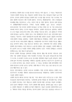 빈곤론 ) 1 상대적 빈곤과 절대적 빈곤의 개념을 설명하고, 현재 우리나라의 만연된 빈곤은 두 빈곤 중 어떤 빈곤인지 예를 들어 설명하시오 2 다수파보고서와 소수파 보고서를 비교 설명하시오-3