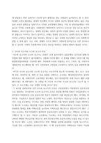 빈곤론 ) 1 (20점) 상대적 빈곤과 절대적 빈곤의 개념을 설명하고, 현재 우리나라의 만연된 빈곤은 두 빈곤 중 어떤 빈곤인지 예를 들어 설명하시오  2 (10점) 다수파보고서와 소수파 보고서를 비교 설명하시오-5