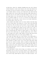 부모교육 ) 1 부모교육의 개념, 목적 및 필요성을 설명하고, 현대사회 부모의 역할에 대하여 설명하시오 2 맞벌이가족과 다문화가족의 정의, 특성, 자녀양육 문제, 적절한 부모역할 및 사회적 지원 방안을 모색하여 설명하시오-5