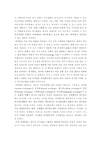 무역결제론 ) 1) 외국환, 순환(송금환), 역환(추심환)에 대해 설명하시오 2) SWIFT(스위프트)에 대해 설명하시오-3