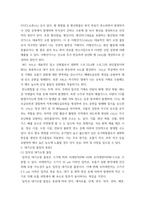 대기오염관리 ) 대기오염관리 동영상 강의(1-6강)에 대하여 각 강의 내용을 정리하시오3-6