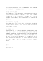 대기오염관리 ) 대기오염관리 동영상 강의(1-6강)에 대하여 각 강의 내용을 정리하시오3-8