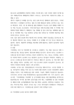 농축산환경학 ) 기후변화에 대한 대응과 관리를 위하여 4차 산업혁명 기술이 적용된 스마트농업이 근래에 들어 확산되고 있다 스마트팜(smartfarm)을 활용한 미래 농업의 대응방안에 대하여 제시하시오3-3