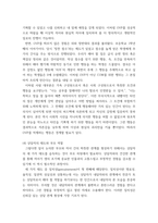 청소년과부모 ) 유기체 가치화 과정, 자기 경험과 가치조건화에 대해 설명한 후, 나의 삶에 이러한 개념을 적용한 내용을 제시하고, 이를 통해 느낀 점 또는 배운 점을 쓰시오-5