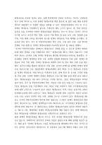 장애인상담과교육 ) 장애인 평생교육에서 특히 고려해야할 주제는 무엇이라고 생각하는지 논하시오-6