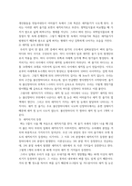 식용작물학1 ) 1 벼 새끼치기에 대하여 설명하라 2 벼의 수량구성 요소에 대해 설명하고, 국내 장려품종 중 만생종의 경우 수량을 최대화하기 위한 적절한 재배법을 제시하시오-5