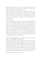 식용작물학1 ) 1 벼 새끼치기에 대하여 설명하라 2 벼의 수량구성 요소에 대해 설명하고, 국내 장려품종 중 만생종의 경우 수량을 최대화하기 위한 적절한 재배법을 제시하시오-6