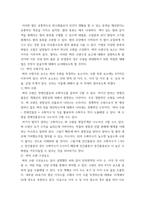식용작물학1 ) 1 벼 새끼치기에 대하여 설명하라 2 벼의 수량구성 요소에 대해 설명하고, 국내 장려품종 중 만생종의 경우 수량을 최대화하기 위한 적절한 재배법을 제시하시오-7