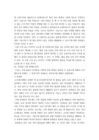 식용작물학1 ) 1 벼 새끼치기에 대하여 설명하라 2 벼의 수량구성 요소에 대해 설명하고, 국내 장려품종 중 만생종의 경우 수량을 최대화하기 위한 적절한 재배법을 제시하시오-8