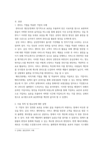 생산관리 ) 통계적품질관리(관리도, 샘플링)는 전통적으로 제조기업에서 주로 쓰이는 기법이다 하지만 생산관리에 서비스운영관리라는 개념이 융합되면서 서비스기업에서도 해당 기법을 점차 사용하는 추세이다 서비스조직에서 관리도와 샘플링 기법이 어떻게 사용(적용-3