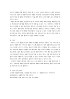 생산관리 ) 통계적품질관리(관리도, 샘플링)는 전통적으로 제조기업에서 주로 쓰이는 기법이다 하지만 생산관리에 서비스운영관리라는 개념이 융합되면서 서비스기업에서도 해당 기법을 점차 사용하는 추세이다 서비스조직에서 관리도와 샘플링 기법이 어떻게 사용(적용-4