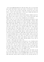 보건교육방법론 ) 보건교육방법론을 적용한 건강행동 개선 및 정보제공을 위한 카드뉴스 개발 (2)-5