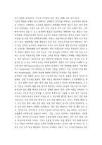 병원경영학 ) 1 의료분쟁의 개념과 의료분쟁의 해결제도에 대하여 기술하시오 2 환자안전에 대하여 정의하고 환자안전사고의 종류를 기술하시오 3 의료서비스마케팅의 특성을 설명하시오 4 병원마케팅 목표를 달성하기 위한 마케팅믹스전략을 4P 중심으로 기술-5