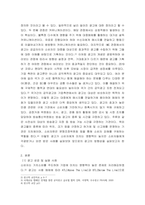 광고학 ) 국내외 광고의 성공 또는 실패사례에 대하여 선정이유, 광고내용(광고이미지 삽입), 성공 또는 실패요인, 사례에 관한 자신의 의견 등을 정리하시오-3
