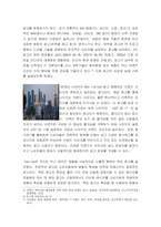 광고학 ) 국내외 광고의 성공 또는 실패사례에 대하여 선정이유, 광고내용(광고이미지 삽입), 성공 또는 실패요인, 사례에 관한 자신의 의견 등을 정리하시오-4