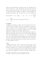 경영통계학 ) 이산확률분포에 대하여 요약하여 정리하시오-4