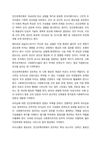 사회복지조직이론을 아래의 기준에 맞추어 정리하시오 사회복지행정론-5