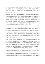 사회복지조직이론을 아래의 기준에 맞추어 정리하시오 사회복지행정론-10
