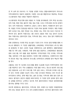 사회복지조직이론을 아래의 기준에 맞추어 정리하시오 사회복지행정론-12