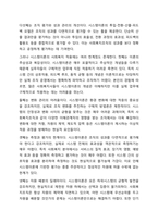 사회복지조직이론을 아래의 기준에 맞추어 정리하시오 사회복지행정론-15