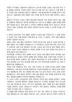 2025 큐알티 반도체 신뢰성 시험운영 자기소개서와 면접자료-2