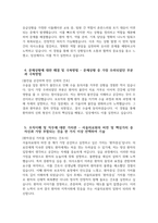 [서울의료원 자기소개서] 2025년 서울특별시 서울의료원 간호사 자기소개서 서울의료원 간호사 자소서 서울의료원 간호사 지원동기 서울의료원 자소서-4
