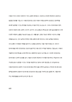 장애아동을 위한 아동안전관리의 중요성과 예방법-2