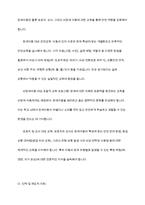 장애아동을 위한 아동안전관리의 중요성과 예방법-6