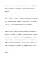 장애아동을 위한 아동안전관리의 중요성과 예방법-8