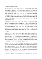 청소년 상담 과정 중에 나온 비밀을 보호자에게 알려야 하는지에 대해 찬반의 입장에서 토론해봅시다. 상담이론실체-5