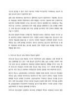 청소년 상담 과정 중에 나온 비밀을 보호자에게 알려야 하는지에 대해 찬반의 입장에서 토론해봅시다. 상담이론실체-8