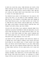 청소년 상담 과정 중에 나온 비밀을 보호자에게 알려야 하는지에 대해 찬반의 입장에서 토론해봅시다. 상담이론실체-9