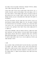 청소년 상담 과정 중에 나온 비밀을 보호자에게 알려야 하는지에 대해 찬반의 입장에서 토론해봅시다. 상담이론실체-10