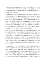 사람의 지각 원리를 심리학적 개념을 통해 설명하고, 이러한 이론을 바탕으로 자신이 전달하고자 하는 메시지가 상대방에게 잘 지각될 수 있는 구체적이고 실용적인 방안을 3개 이상 제시하시오. 인간행동의심리학적 이해-8