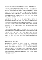 아들러 학파의 상담 과정에서 초기회상과 사적 논리에 대해 설명하시오. 상담이론과 실제-5