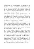 아들러 학파의 상담 과정에서 초기회상과 사적 논리에 대해 설명하시오. 상담이론과 실제-6