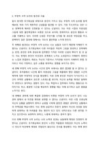 아들러 학파의 상담 과정에서 초기회상과 사적 논리에 대해 설명하시오. 상담이론과 실제-7