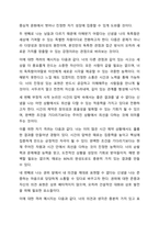 아들러 학파의 상담 과정에서 초기회상과 사적 논리에 대해 설명하시오. 상담이론과 실제-9