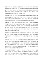 아들러 학파의 상담 과정에서 초기회상과 사적 논리에 대해 설명하시오. 상담이론과 실제-10