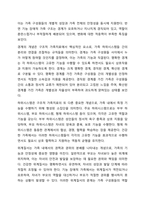 가족치료 모델 중 1가지를 선택하여 본인 가족 혹은 지인 가족을 대상으로 가족의 주요 문제, 해당 가족치료모델 선택이유를 포함하여 사정하시오. 가족복지론-4